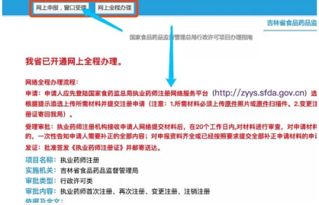2017年执业药师证书领取后,接下来做什么