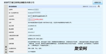 收购一家互联网金融服务公司需要多少费用？聚焦“接受金融机构委托从事金融知识流程外包”领域的成本解析