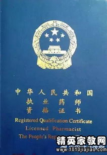 执业药师注册委托书 合法委托流程与金融知识外包的结合