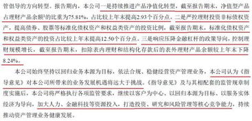 大局已定 100万亿资产大洗牌，500万金融从业者如何谋变？