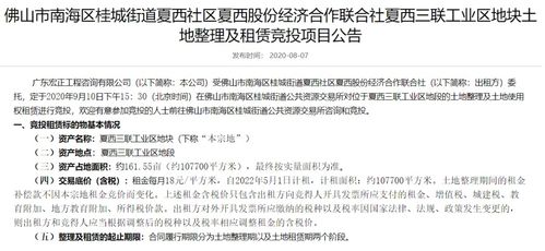 旧厂“伤疤”焕新生 中海寰宇旁160亩启动变身，金融高新区又添商业奇兵